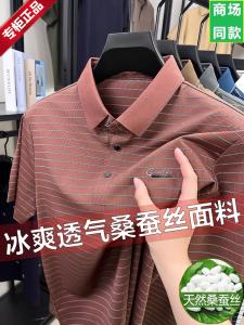 Eordos Summer Silk Short Sleeve Polo Shirt Mens Casual Striped Cool Feeling Half Sleeve Turn-down Collar Fashionable Urban Wear
