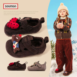 SOUMON | Winter Insulated Girls Princess Shoes