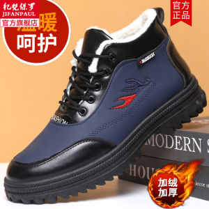 Mens Fashionable Winter High-Top Work Boots Warm Fleece Lined Waterproof Rubber Soled round Toe Thick Bottom Business Shoes
