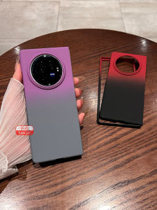 Ultra-thin Matte Gradient Foldable Phone Case For Vivo X Fold 5/3