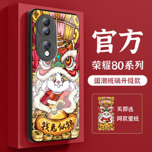 Ultra-Thin & Drop-Resistant Honor 80 Phone Case: A Comprehensive Guide