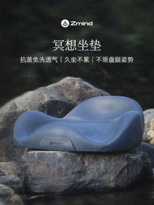 Zmind Meditation Seat Cushion Yoga Zen Repair Sofa Chair Pad Cross-Legged Non-Sagging Health Protection Assorted Colors