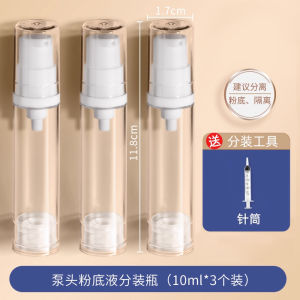 Bình Xịt Dạng Lỏng Cầm Tay Du Lịch Dạng Nén Hình Mỏ Vịt Chống Ôxy Hóa Cho Kem Dưỡng Ẩm Cho Mắt Dung Tích 5-10ml