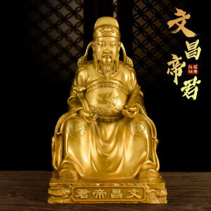 Pure Copper Confucius Statue Ornaments Study Desk Decoration Chinese Zodiac God Image Worship Desktop Placement Handmade Craft