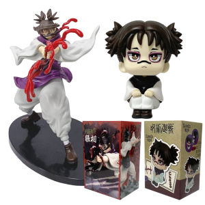 Bandai | 2 Styles Anime Jujutsu Kaisen Figure Choso Cool Combat Action Figure Model PVC Doll Toy Collection Desktop Accessories Gift