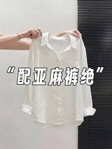 Long Sleeve Slim Fit Light Weight UV Protection Polo Collar Shirt