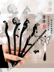 New 2025 Chinese Style Tassel Hairpin Womens Ancient Fashion Step-Rock Horse Face Skirt Headwear  Outrageous Hair Accessories