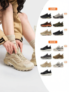 Merrell | Waterproof Outdoor Hiking Shoes