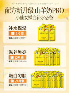 Goat Milk Foot Mask Long Nourishing Moisturizing Whitening Dead Skin Removal Hard Skin Exfoliation Dry Cracked Legs Foot Care