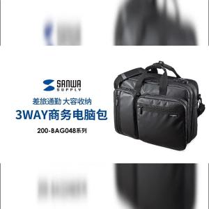 Hinomi | Secure Waterproof Multi-use Laptop Backpack 15.6 Inch
