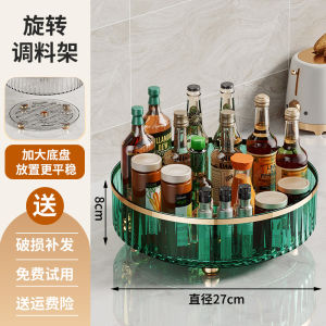 Giá Để Đồ Nhà Bếp Xoay Đựng Gia Vị Dầu Mắm Nước Mắm Giá Để Đồ Trang Điểm Trên Mặt Bàn Giá Để Đồ Dùng Nhà Bếp Bằng Nhựa