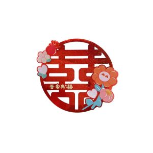 Wedding Decoration Red Double Happiness Character Stickers PVC Material Wedding Celebration Festive Decor Couple Gifts