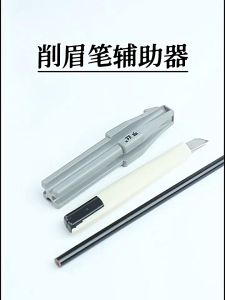 Duckbill-shape Eyebrow Pencil Shaper Cosmetic Art Pencil Eye Makeup Shaping Tool for Waterproof Peel-Off Brow Pencils Microblading Eyebrow Pencil Sharpener Tool Tip Thin Eyebrow Pen Sharpening Assistant Makeup Tool