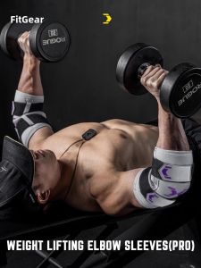 FitterGear Professional Elbow Support Weightlifting Gym Fitness Strength Training Joint Protector Sports Equipment