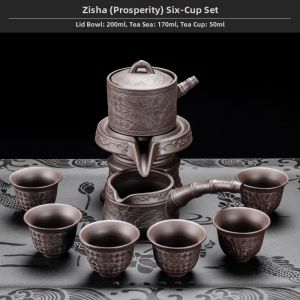 Automatic Brewing Retro and Creative Tea Set