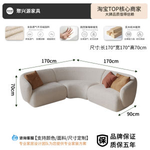 Curved Shaped Corner L-Shaped Sofa Small Apartment Cashmere Beauty Salon Sales Office Rest Area Reception