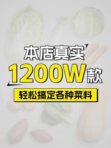 Home Durable Stainless Steel Hay Chopper