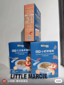 Rivsea Furikake salt-free and sugar-free containing calcium iron DHA protein
