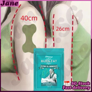 🎈SG stock🎈 12pcs/bag Arm slimming patch / Body shaping Moxibustion weight loss patch / Burn fat patch / Thigh slimming patch / 减肥贴
