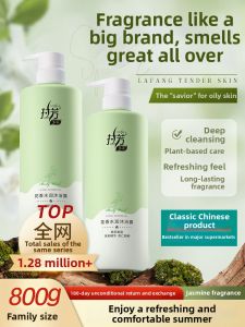 LoveFun | Long-lasting Fragrance Jasmine Perfume Body Wash