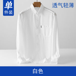 Ice Silk Plaid Long Sleeve Shirt Mens Dad Style Elderly Top Summer Cool Lightweight Polyester Blend Casual Business Shirt