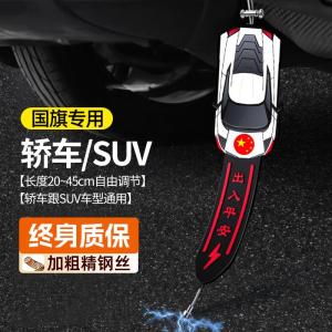 Dây Nối Đất Chống Tĩnh Điện Cho Ô Tô 2024 Dây Treo Chống Mài Mòn Mới Cho Xe Nhỏ Dây Nối Đất Khí Thải Treo Sàn