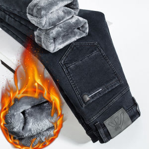 WEIJINSHI | Quần Jeans Nam Cao Cấp Quảng Châu Xintang Dày Có Lót Ấm Form Đứng