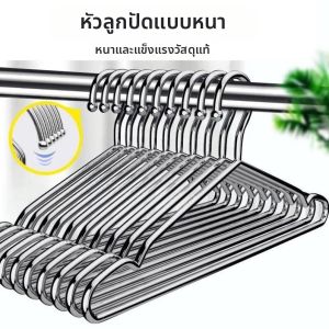 YUYOU | Giá Treo Quần Áo Chắc Chắn Dày 50cm