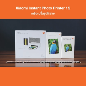 Xiaomi Instant Photo Paper 3inch กระดาษปริ้นมีสติ๊กเกอร์ในตัว ขนาด 3นิ้ว / 6inch กระดาษปริ้น ขนาด 6 นิ้ว - ใช้กับ Xiaomi Instant Photo Printer 1S เท่านั้น