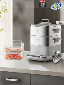 Midea | Multipurpose Electric Steamer