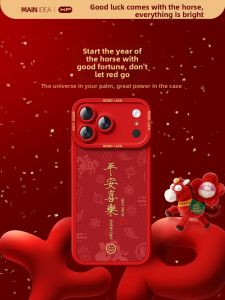 Red New Year Lucky Design Durable Phone Case Silicone