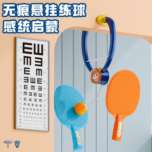 Indoor Ping Pong Ball Hanging Trainer Interactive Intelligence Toys for Children 2-12 Years Old Parent-Child Game Attention Span Development