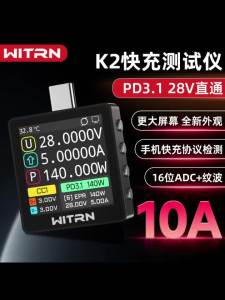 Máy Đo Điện Áp Và Dòng Điện K2 Bộ Kiểm Tra USB Với Chức Năng Phát Hiện Giao Thức Sạc Nhanh PD3.1 Màn Hình Màu EPR 28V Bộ Kích Hoạt Điện Thoại Di Động 140W
