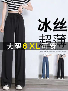 Extra Large Size Wide Leg Pants Women Summer Slimming Short Straight Casual Floor Length Drapey Versatile Casual Pants
