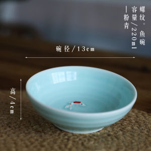 Oujiang Longquan Celadon Soup Bowl Tableware Ceramic Bowl Household Personalized Rice Bowl Single Chinese Style 5-Inch Noodle Bowl Soup Bowl