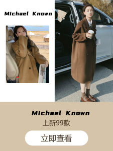 MKDZEL Double-Sided Woolen Coat Womens Mid-Length Spring New Style High-End Loose Tweed Jacket New Years Fashion Ladies Outerwear