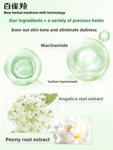 pechoin | Mặt Nạ Làm Trắng Chống Đốm Nâu Dưỡng Ẩm