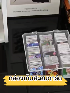 กล่องอะคริลิคใส สําหรับใส่จัดเก็บการ์ดรูปภาพ โฟโต้การ์ด