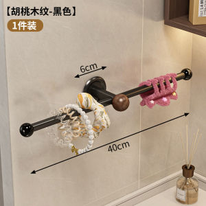 Walnut Hair Tie Wall Hook No Drilling Bathroom Hairband Hair Accessory Wall Hanging Rack Retro Style ABS Carbon Steel Sticky Glue