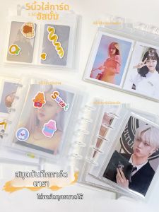 Album Ảnh Mờ Đục Thiết Kế Lỗ Nấm Đặc Biệt Kích Thước 3456 Inch
