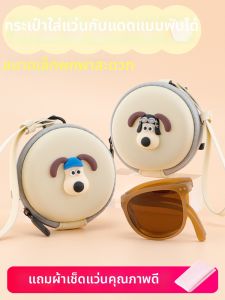 LINGSHI | Portable Round Folding Glasses Case