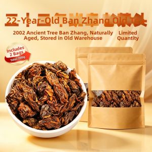 YUNHE TEA | Aged Aroma Ripe Puerh Loose Tea