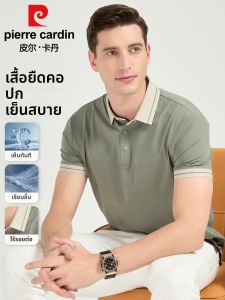 Pierre Cardin | Cool Sensation Ice Silk Polo T-shirt