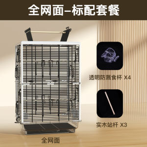 Luxury Villa Bird Cage for Breeding Sun Conure Transparent Large Size Splash Proof Home Use Cage for Parrots And Small Suns