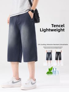 Silk Blend Loose Straight Summer Casual Mens Shorts