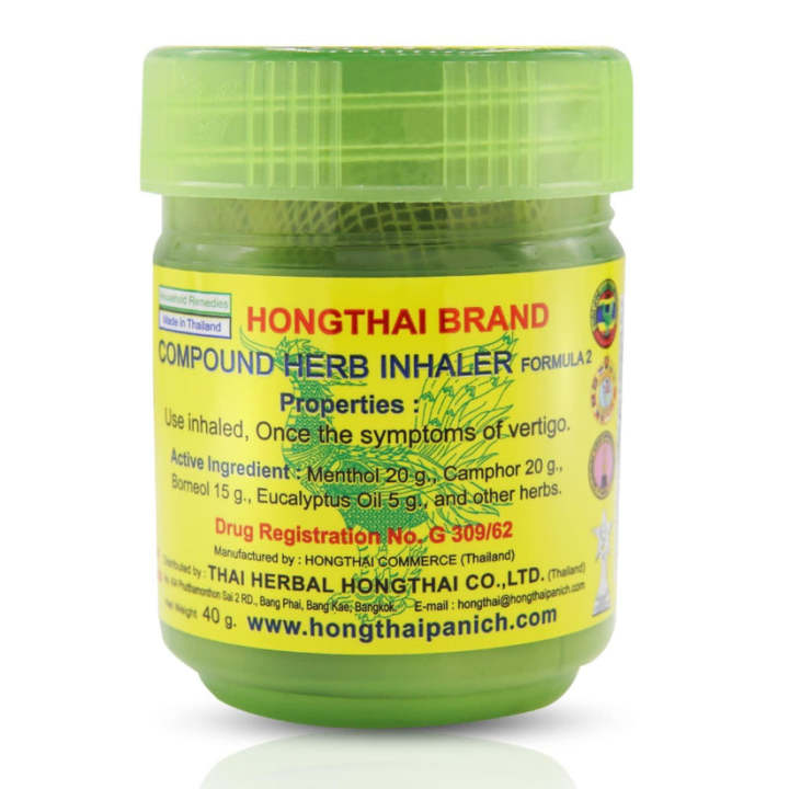 Hong Thai Inhaler THAILAND INHALERS | Lazada PH