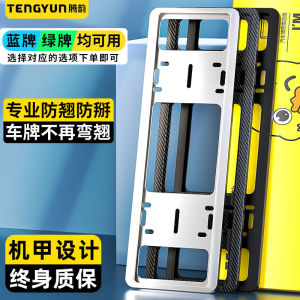 กรอบป้ายทะเบียนรถยนต์กรอบป้ายทะเบียนกรอบป้ายทะเบียนรถกรอบป้ายทะเบียนสีฟ้ากรอบป้ายทะเบียนรถสีเขียวคาร์บอนสีเขียวพลังงานใหม่ฝาครอบป้องกันป้ายสีเขียว