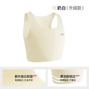 Áo Ngực Bó Sát Không Đường May Bằng Gỗ Cam Dành Cho Nữ Mùa Hè Mỏng Chống Rung Chống Chảy Xệ Không Tay Dài Vừa Phải Màu Trơn