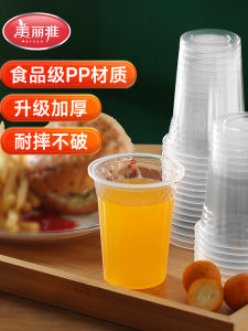 Maryya Disposable Plastic Cups: A Comprehensive Guide