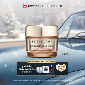 เอสเต ลอเดอร์ รีวิทัลไลซิ่ง ซุพรีม + ยูธ พาวเวอร์ ซอฟท์ ครีม 75มล.- มอยส์เจอไรเซอร์ขายดี มอบผิวใส รูขุมขนแลดูเล็กลง กระชับผิวบริเวณกรอบหน้า Estee Lauder Revitalizing Supreme+ Youth Power Soft Creme Moisturizer - Moisturizer 75ml